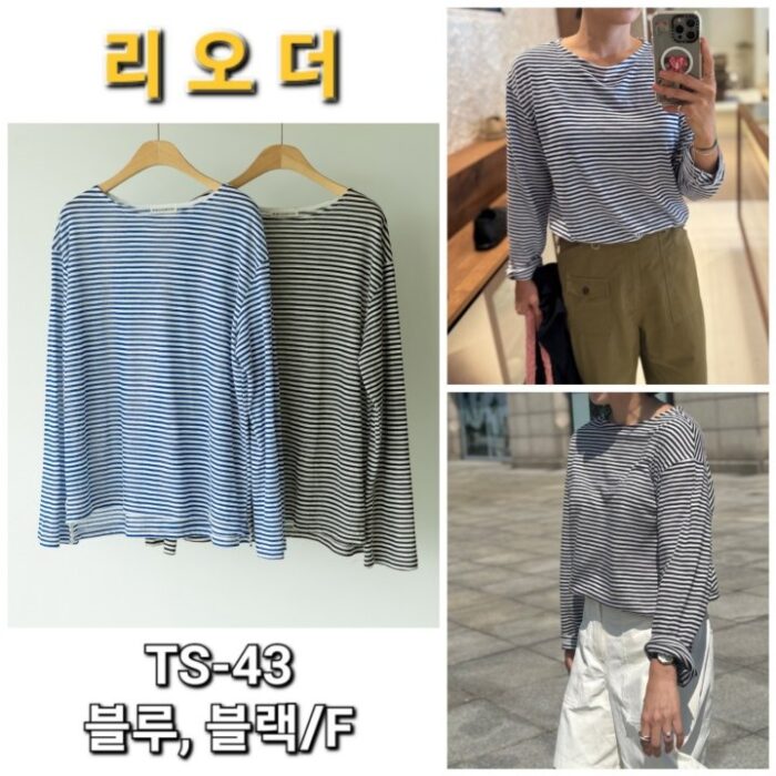 우드우드 TS43