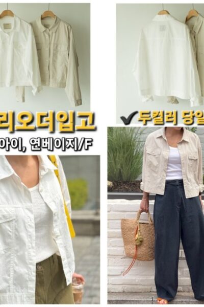 우드우드 BL16