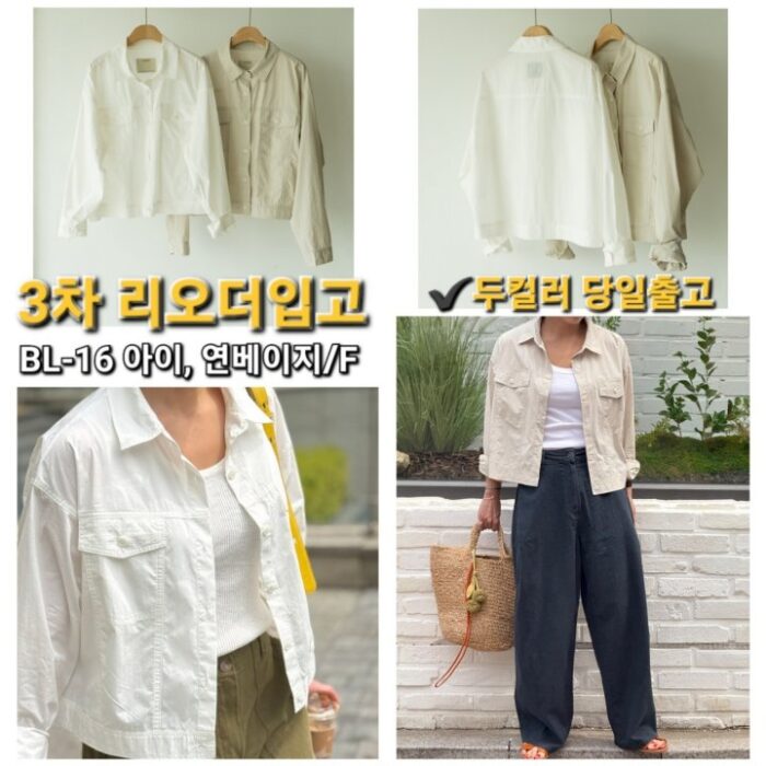 우드우드 BL16