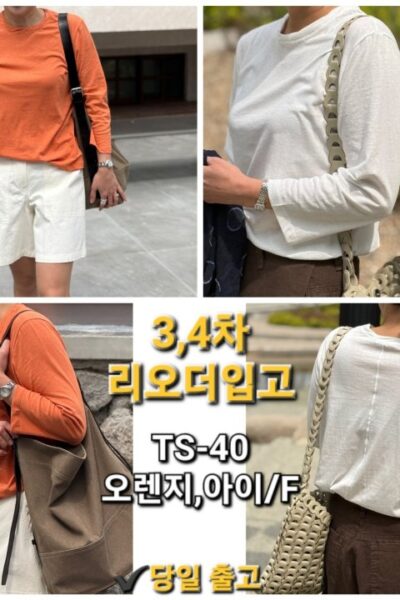 우드우드 TS40