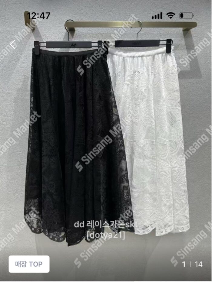 Arles 아를 세일 세일 세일 49% 셰일