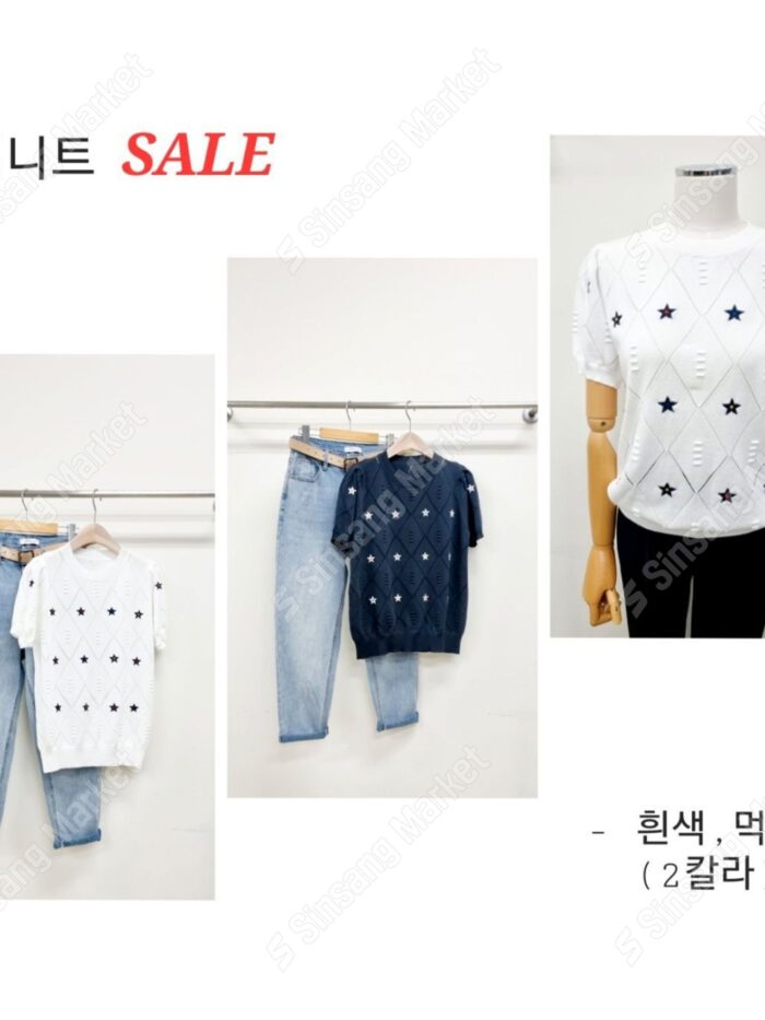 빠레 별니트 특별쎄일 28% 셰일