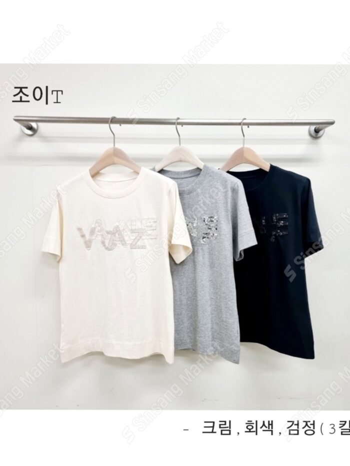 빠레 완전소량 조이T 파격쎄일 29% 셰일