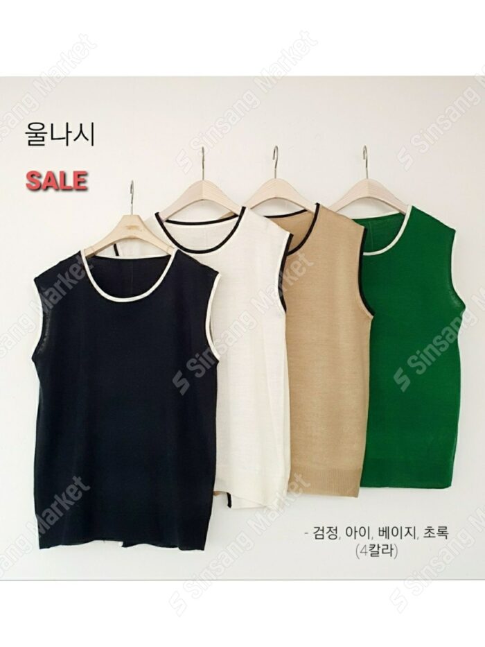 빠레 완전소량 울나시 파격쎄일 57% 셰일